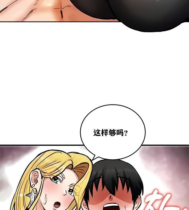 第11话 - 第34.jpg页