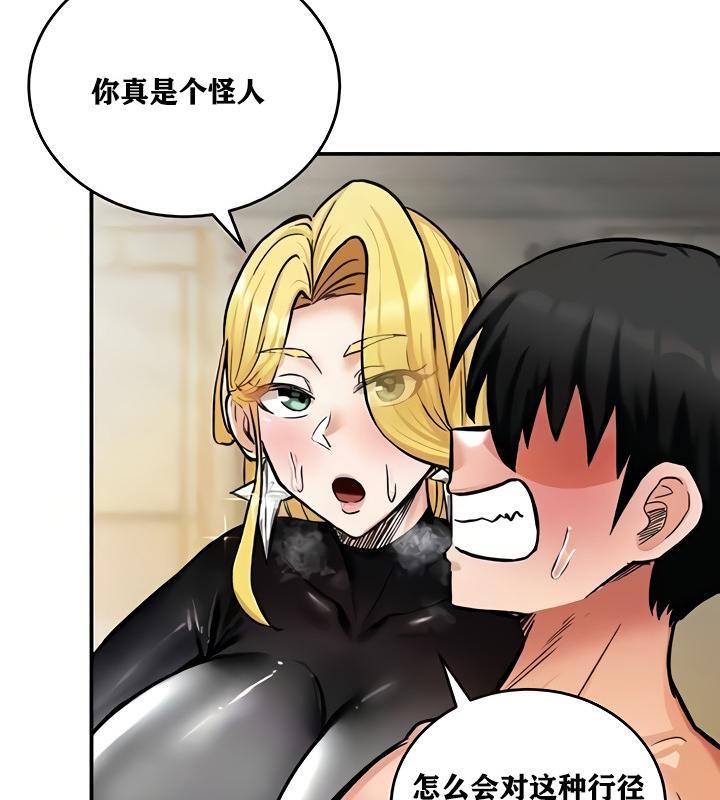 第11话 - 第37.jpg页