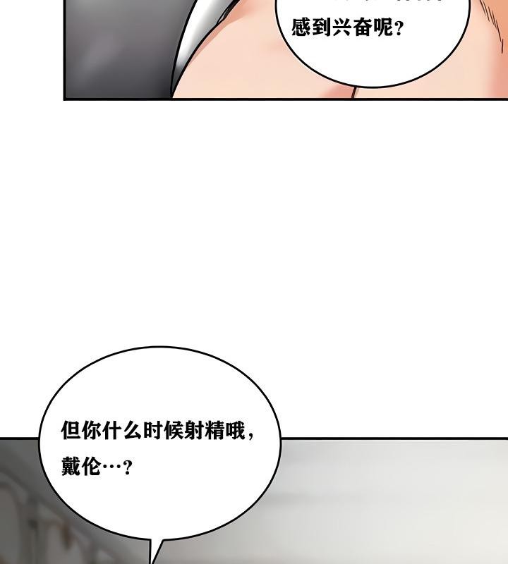 第11话 - 第38.jpg页