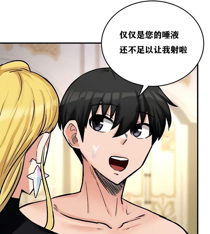 第11话 - 第41.jpg页
