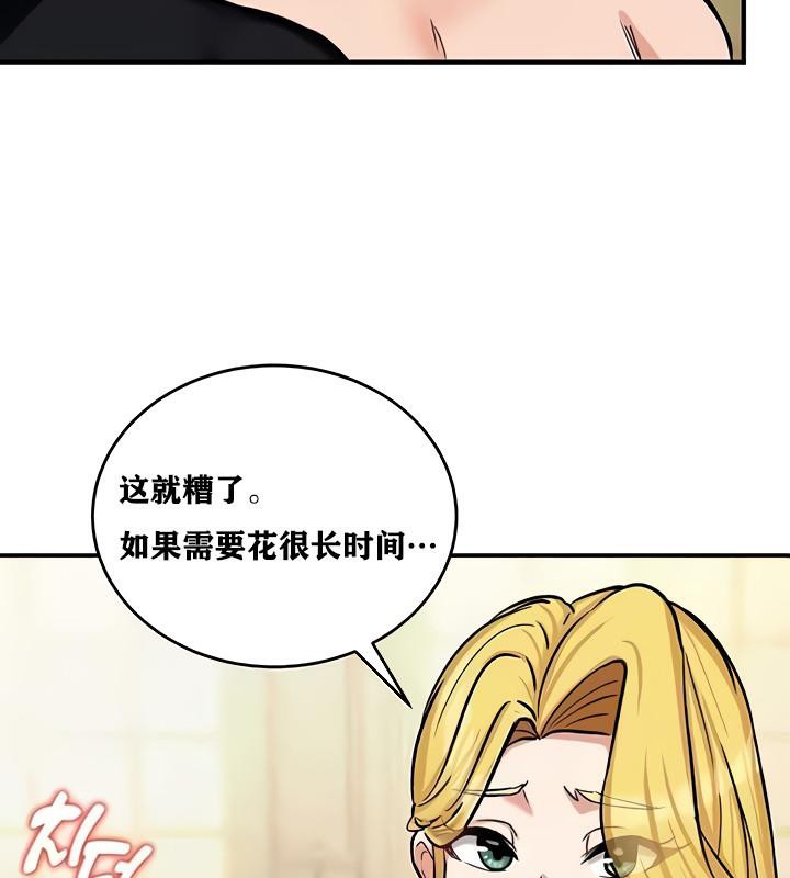 第11话 - 第42.jpg页
