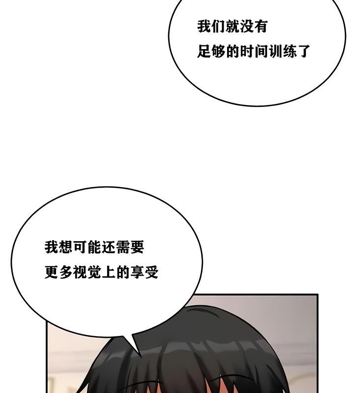 第11话 - 第44.jpg页