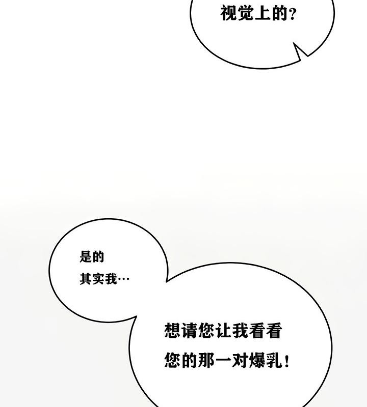 第11话 - 第46.jpg页