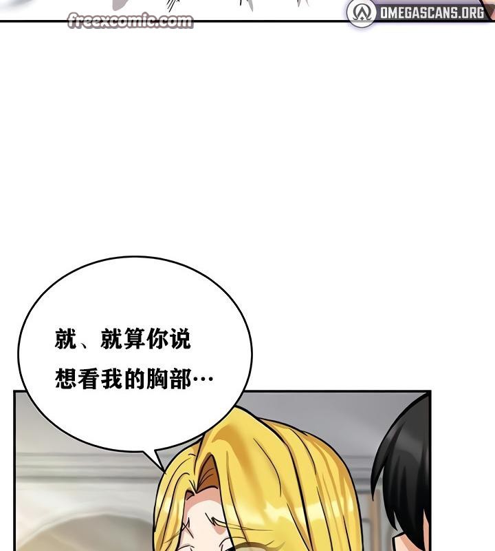 第11话 - 第48.jpg页