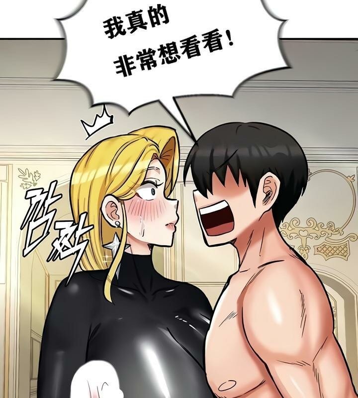 第11话 - 第51.jpg页