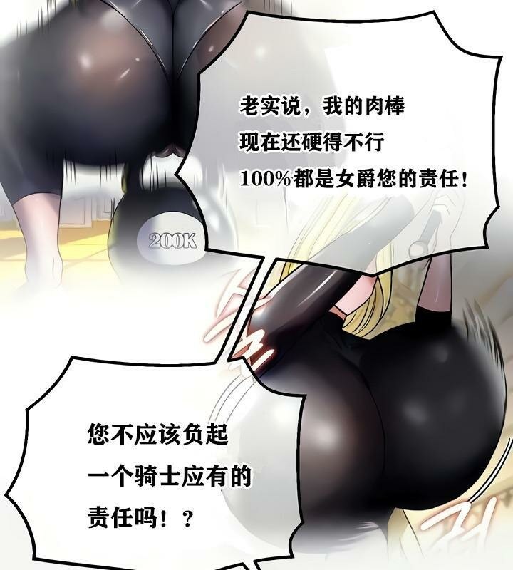 第11话 - 第53.jpg页