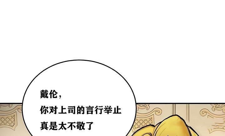 第11话 - 第55.jpg页