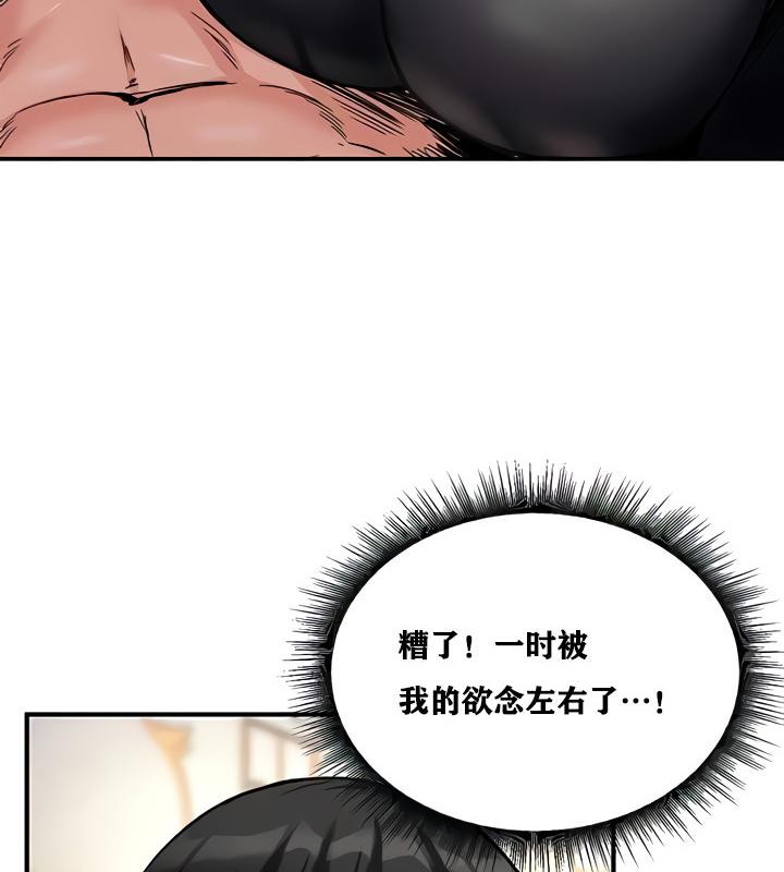 第11话 - 第57.jpg页