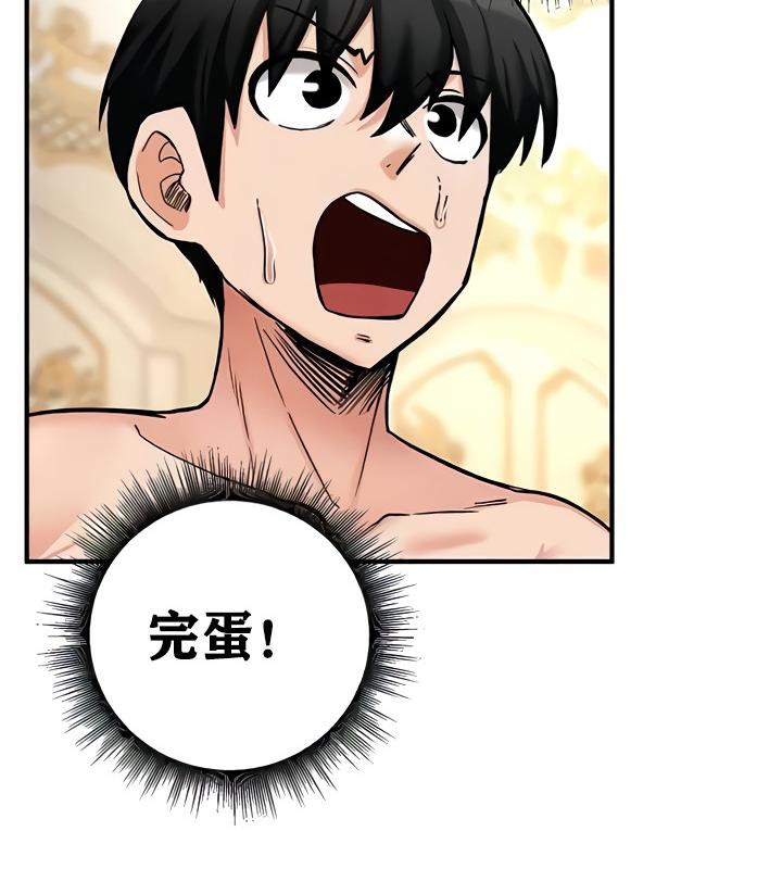 第11话 - 第58.jpg页
