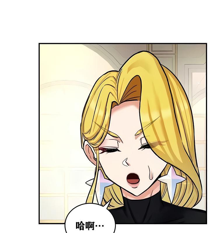 第11话 - 第59.jpg页