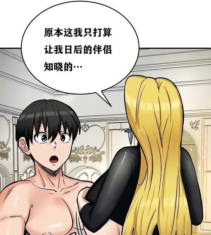 第11话 - 第61.jpg页