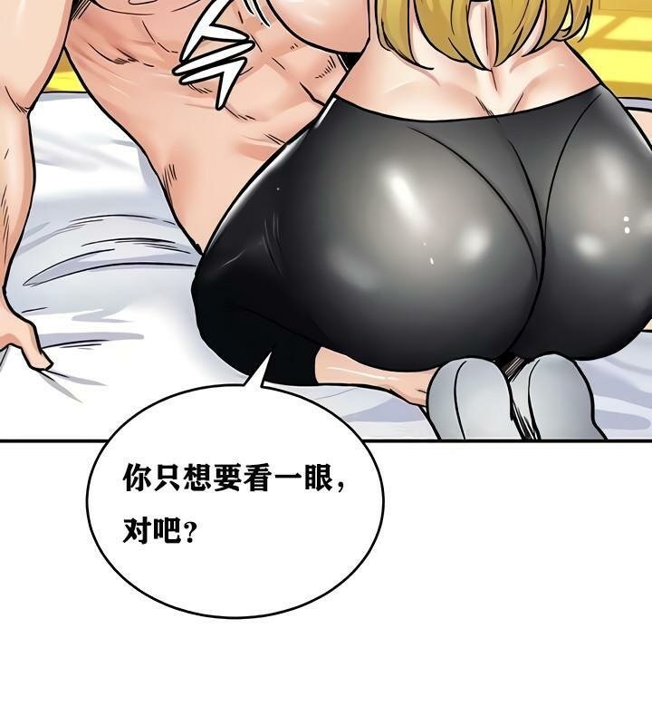 第11话 - 第62.jpg页