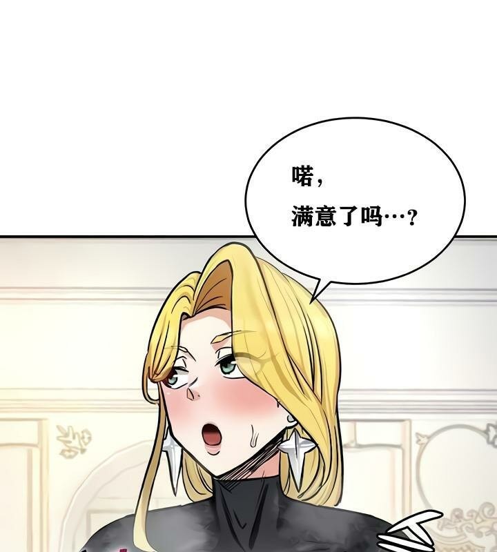 第11话 - 第63.jpg页