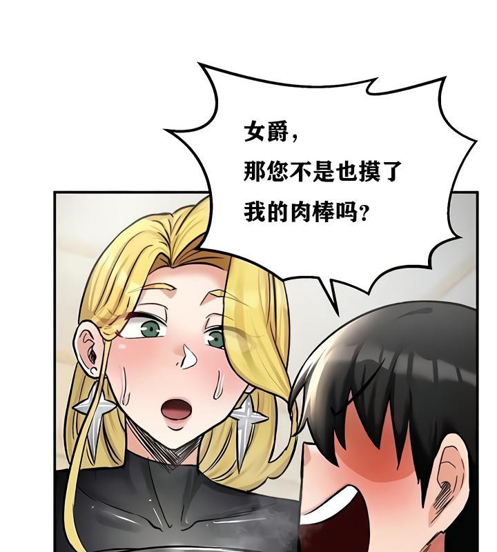 第11话 - 第68.jpg页