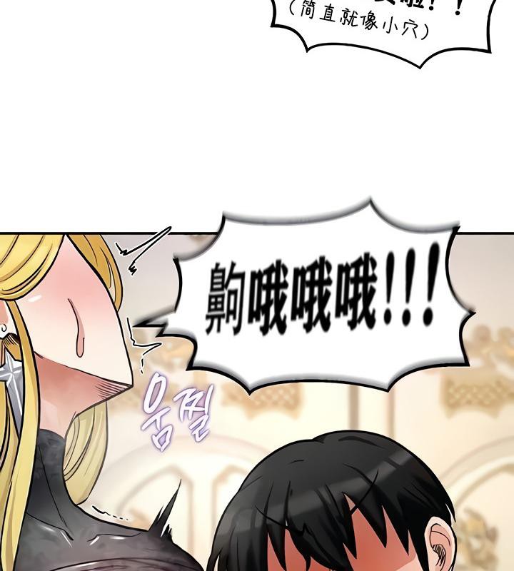 第11话 - 第73.jpg页