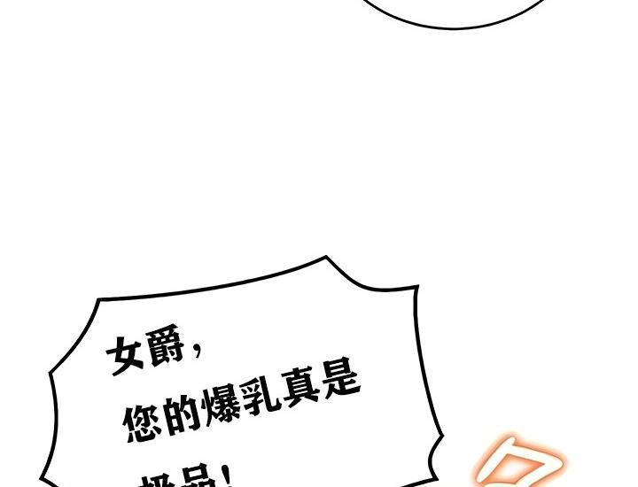 第11话 - 第75.jpg页