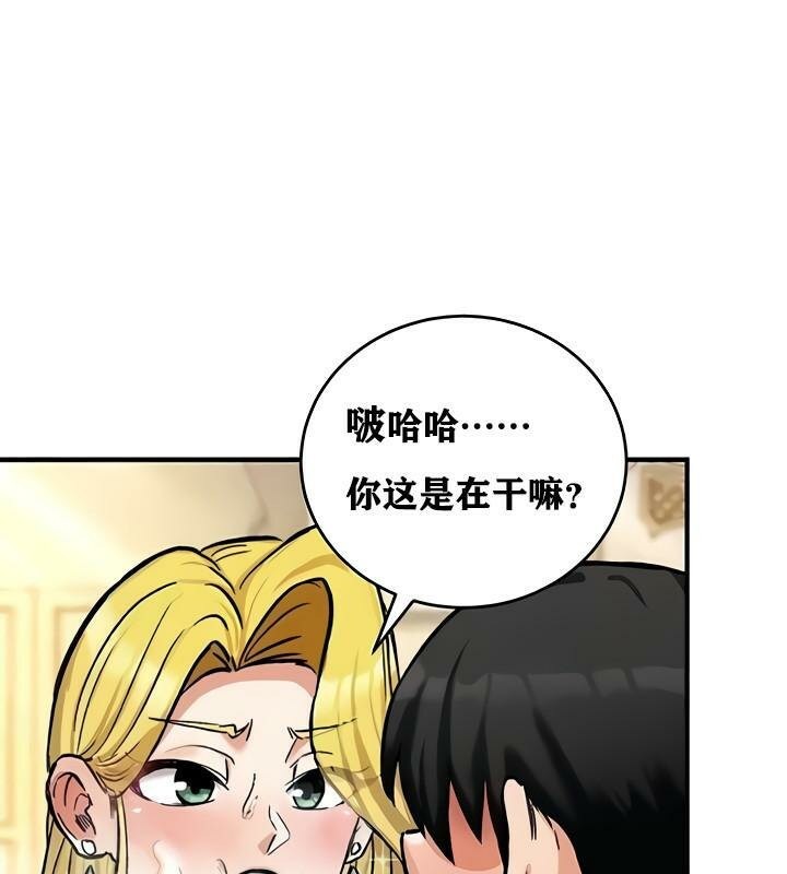第11话 - 第84.jpg页