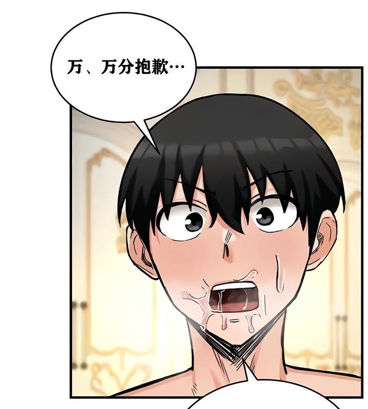 第11话 - 第86.jpg页