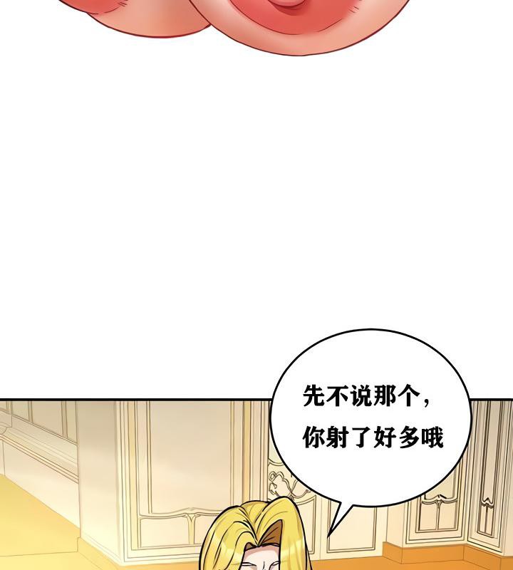 第11话 - 第89.jpg页