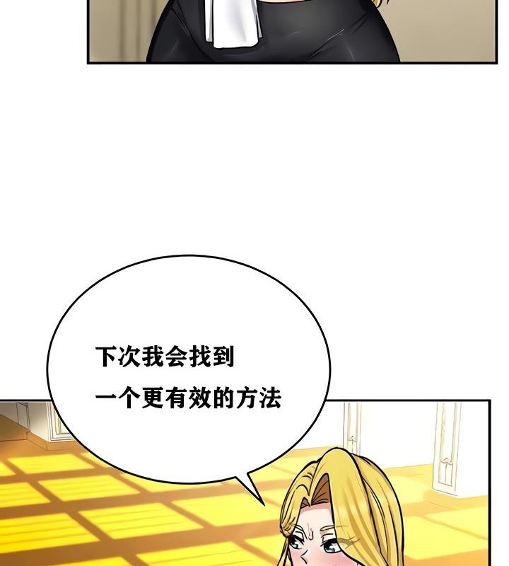 第11话 - 第93.jpg页