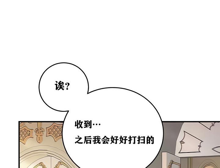 第11话 - 第95.jpg页