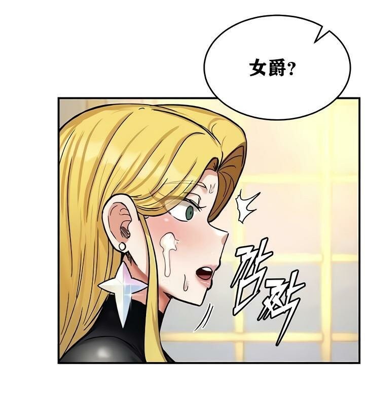 第11话 - 第106.jpg页