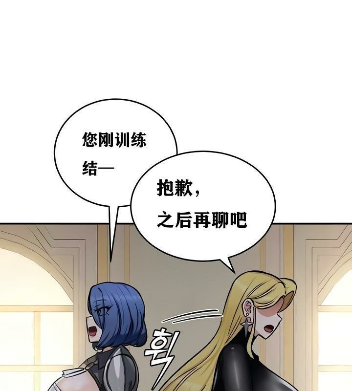 第11话 - 第107.jpg页