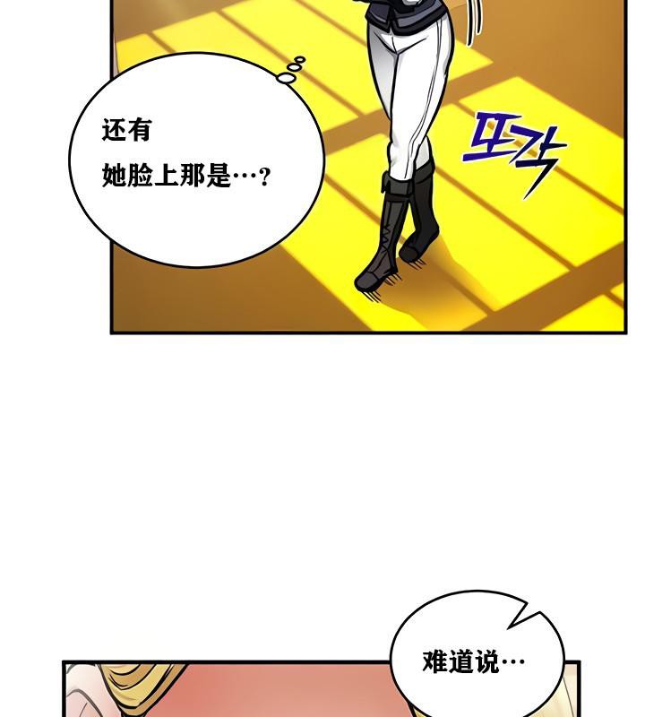 第11话 - 第113.jpg页