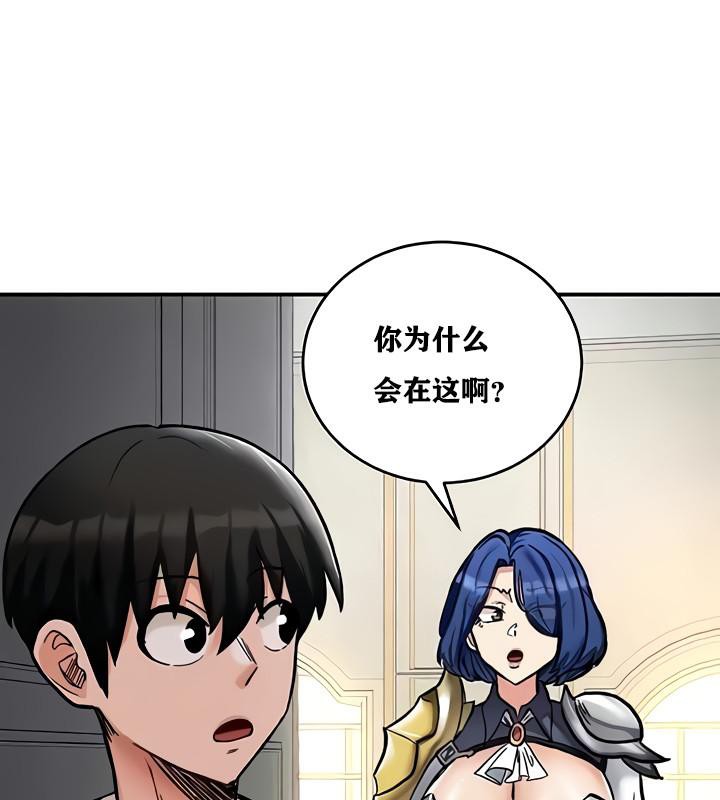 第11话 - 第117.jpg页