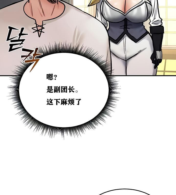 第11话 - 第118.jpg页