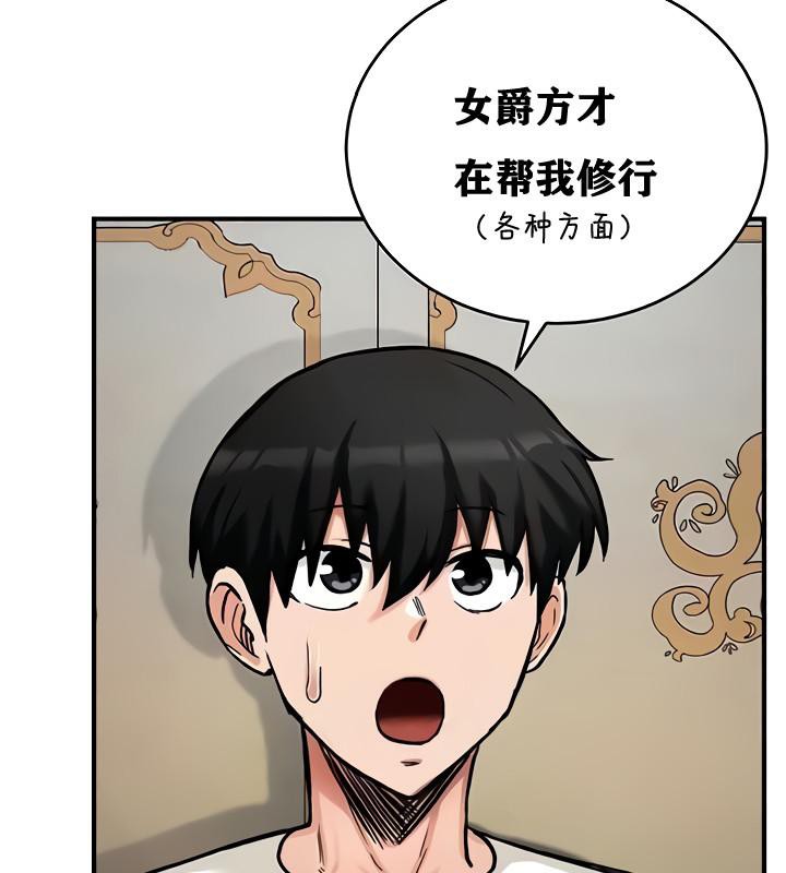 第11话 - 第119.jpg页