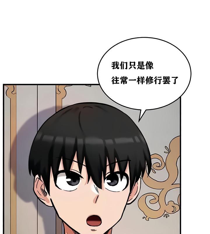 第11话 - 第123.jpg页