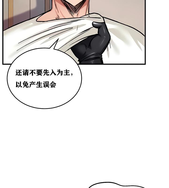 第11话 - 第124.jpg页