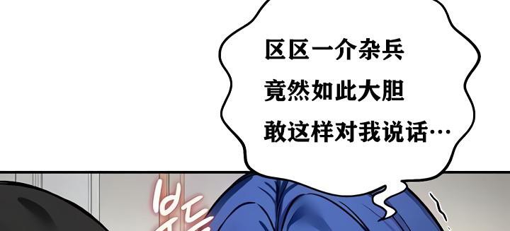 第11话 - 第125.jpg页