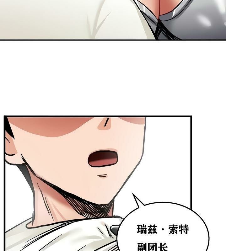 第11话 - 第127.jpg页