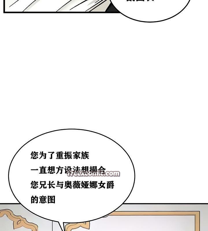 第11话 - 第128.jpg页