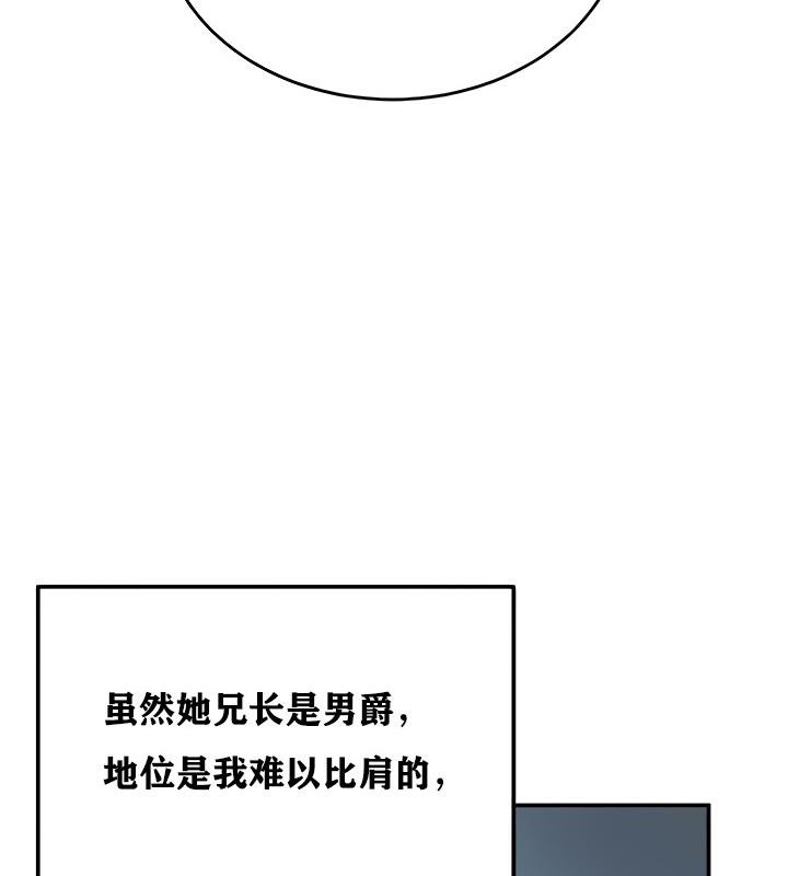 第11话 - 第131.jpg页