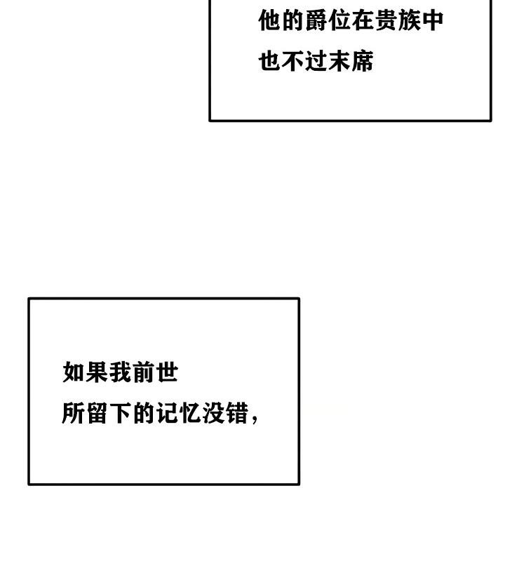 第11话 - 第133.jpg页