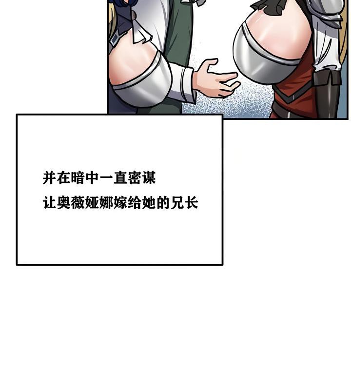 第11话 - 第136.jpg页