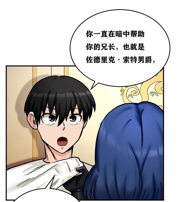 第11话 - 第137.jpg页