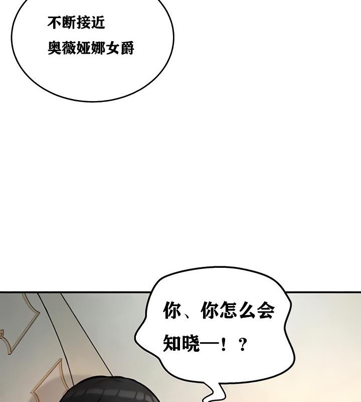 第11话 - 第138.jpg页