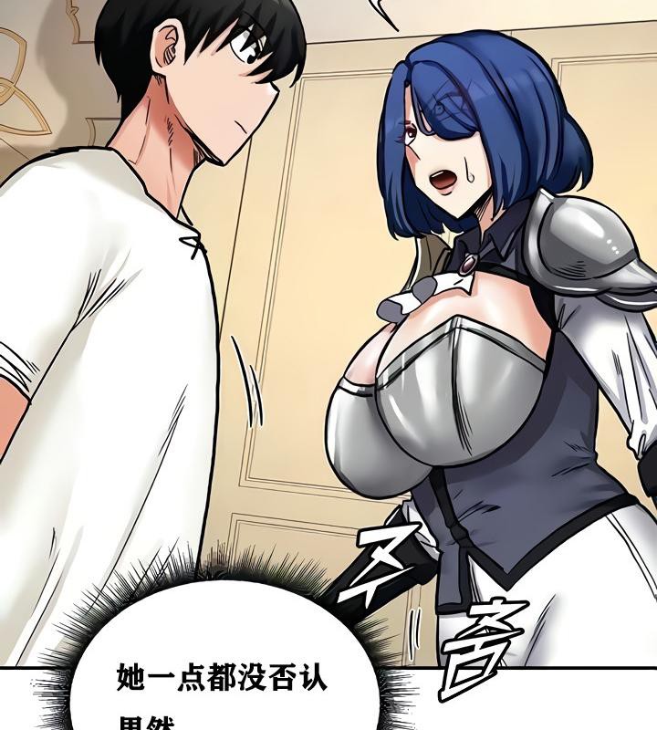 第11话 - 第139.jpg页