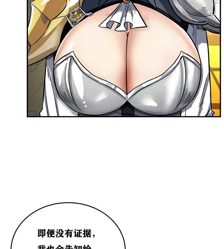 第11话 - 第142.jpg页