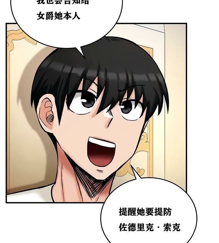 第11话 - 第143.jpg页
