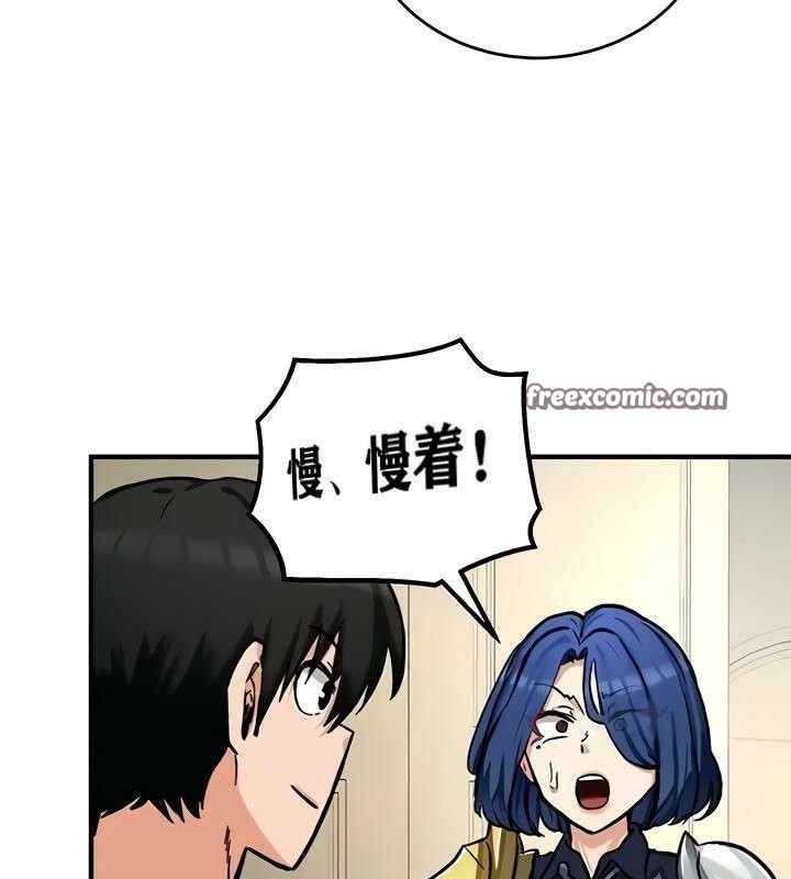 第11话 - 第144.jpg页