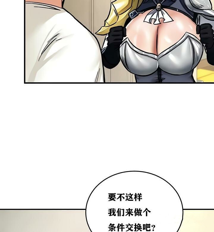 第11话 - 第145.jpg页