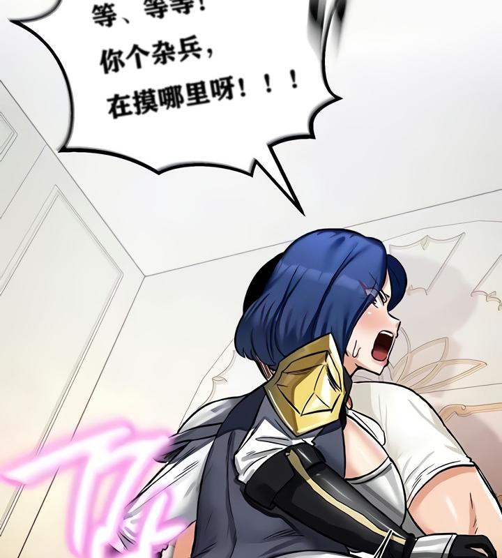 第11话 - 第149.jpg页