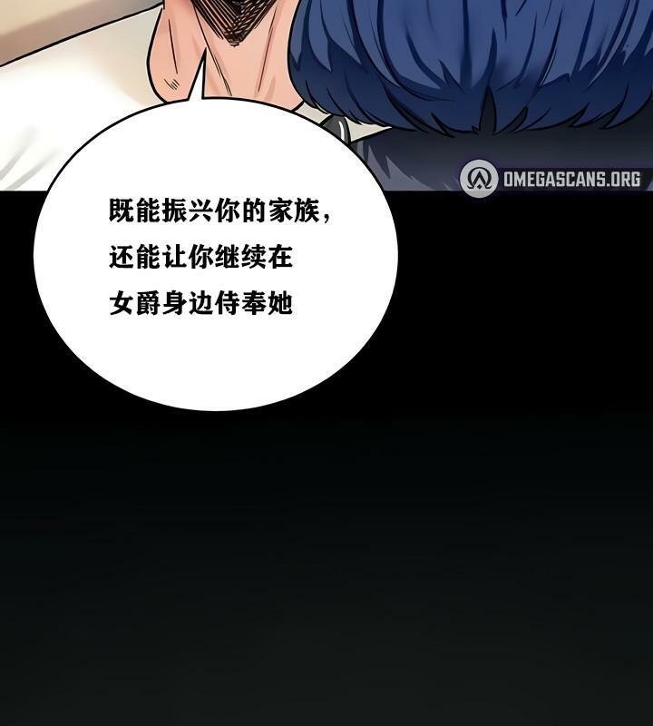 第11话 - 第152.jpg页