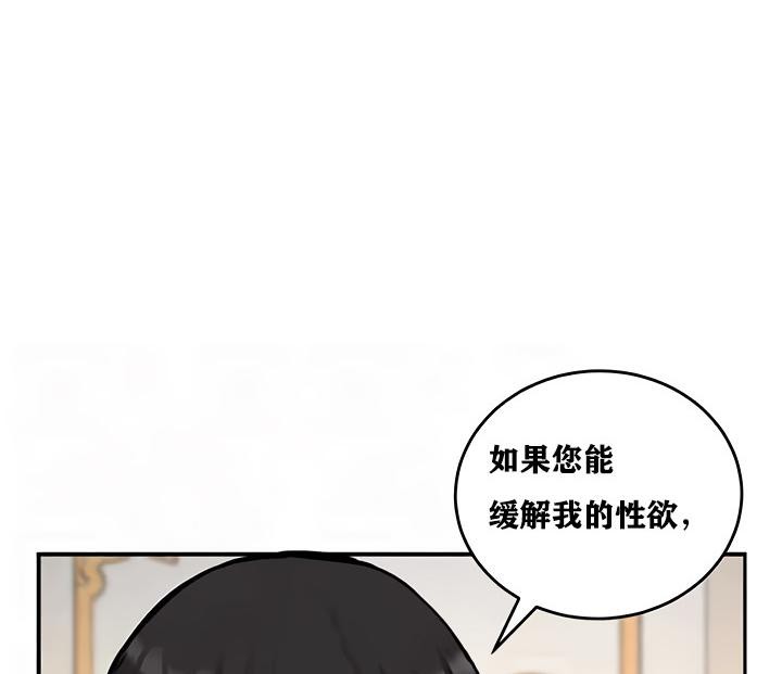 第12话 - 第10.jpg页