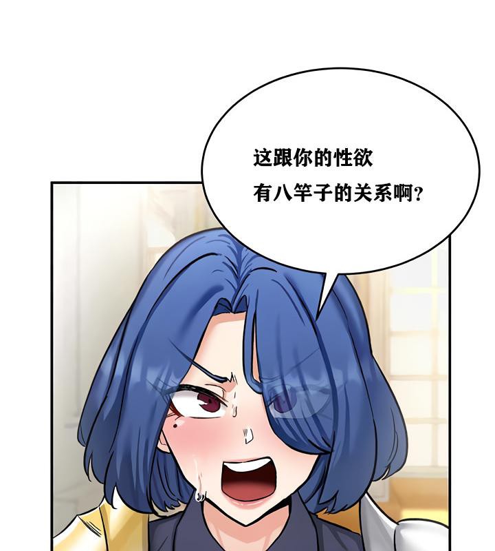 第12话 - 第12.jpg页